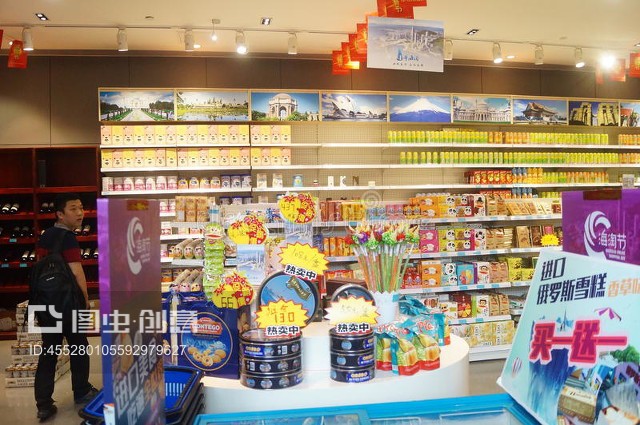 前海自貿(mào)區(qū)購物廣場(chǎng)Qianhai Free Trade Zone, shopping plaza