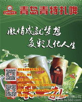 批發食品貿易 機遇、挑戰與發展策略